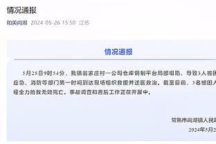 必威体育苹果app 下载截图3